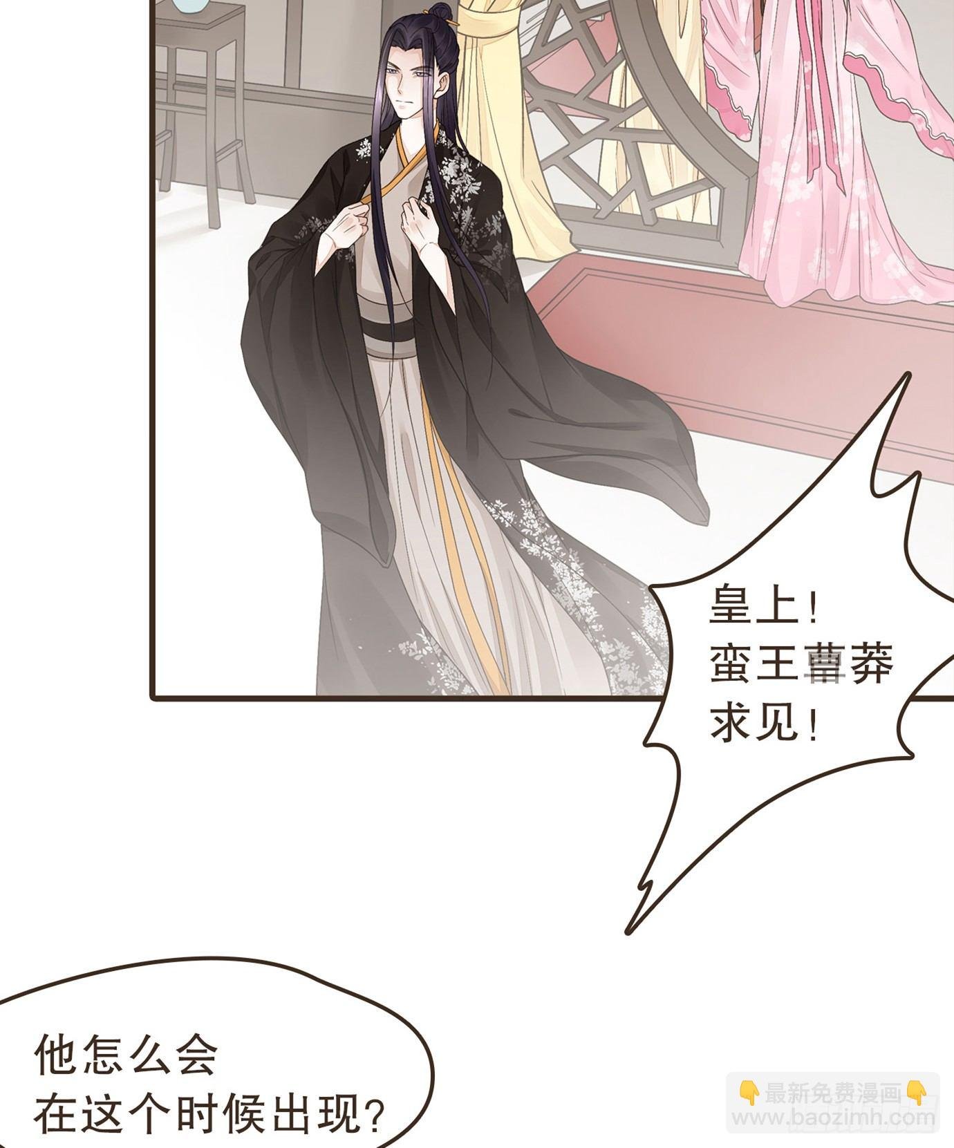柳妃别闹