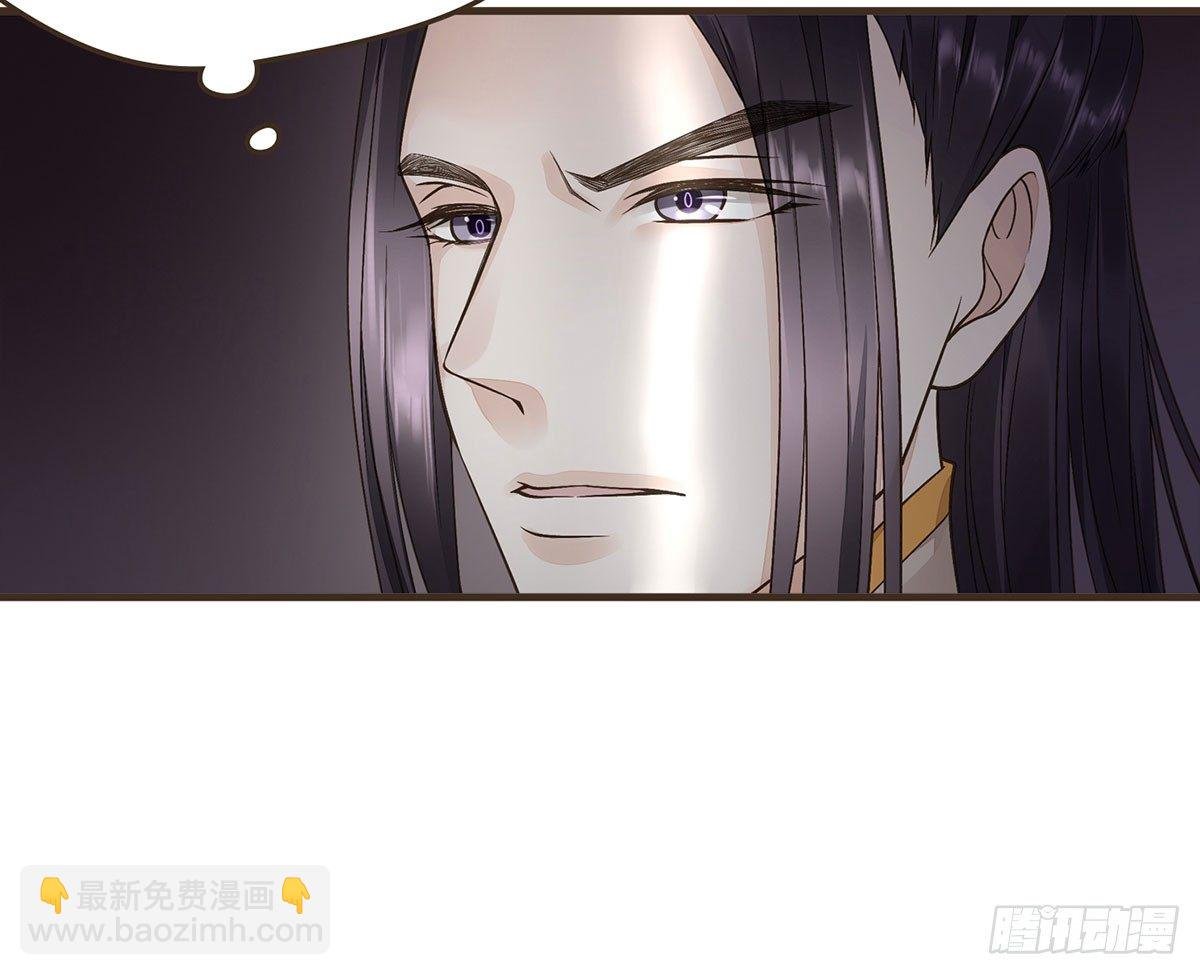 柳妃别闹