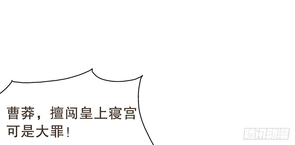 柳妃别闹