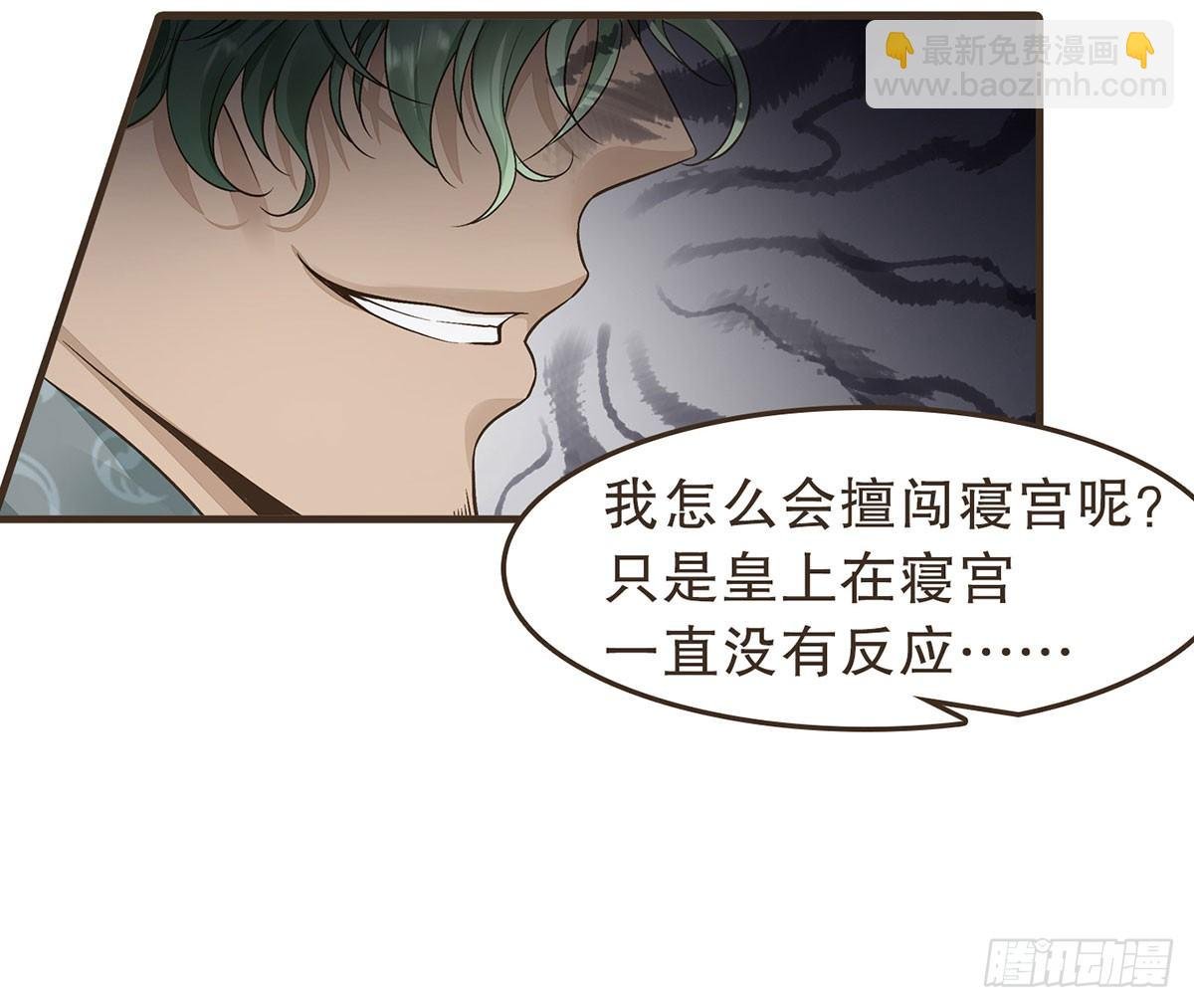 柳妃别闹