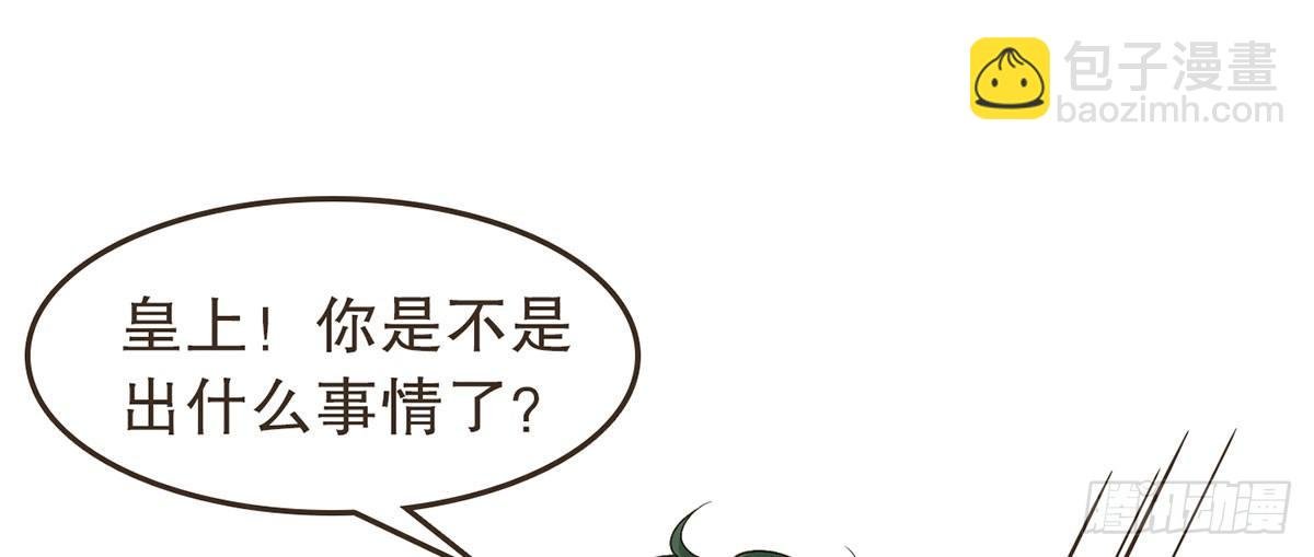 柳妃别闹