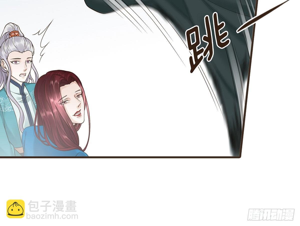 柳妃别闹