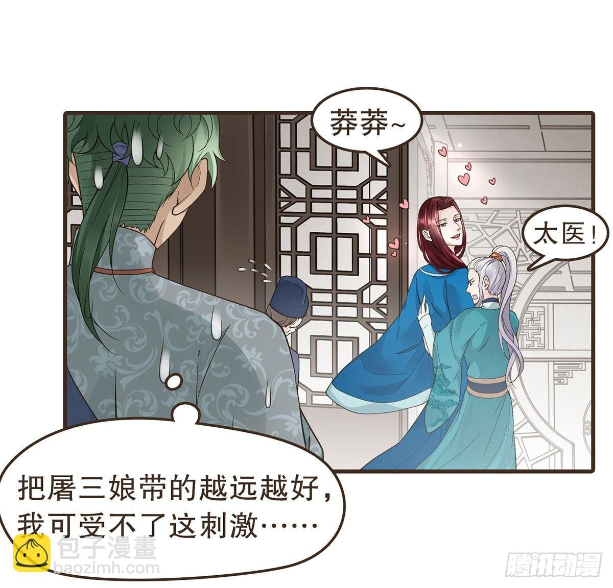 丞相很忙