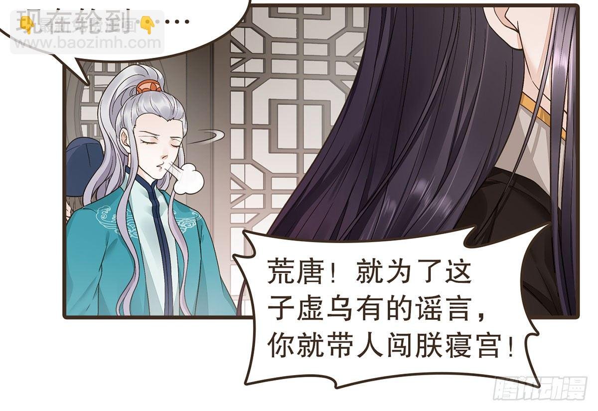 丞相很忙