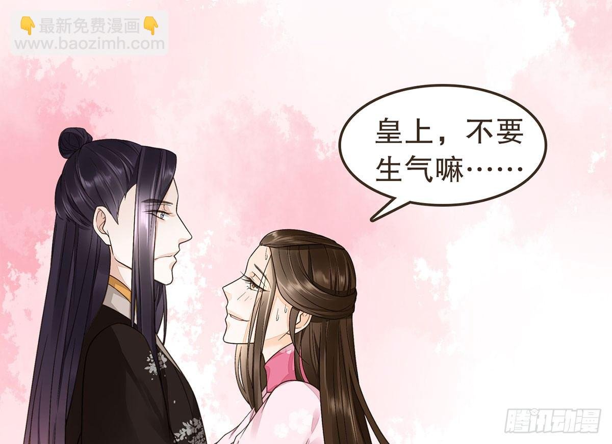 丞相很忙