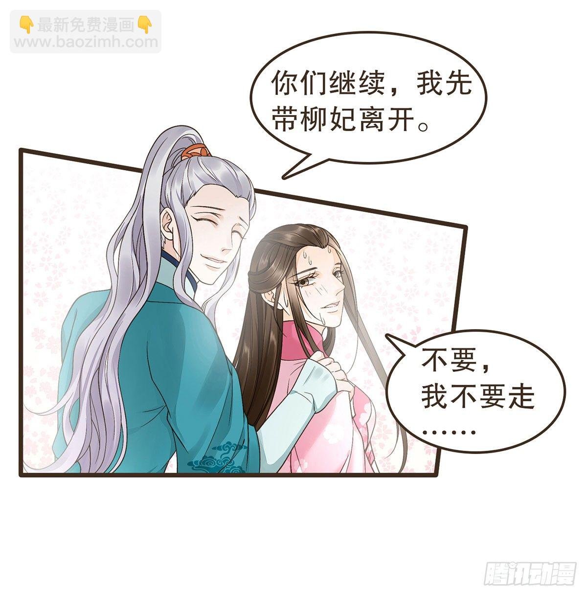 丞相很忙