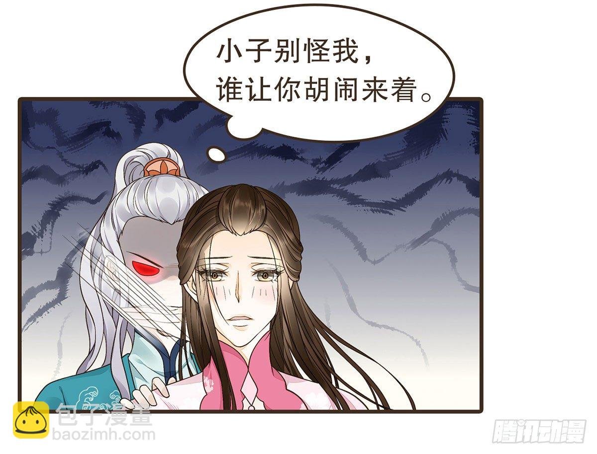 丞相很忙