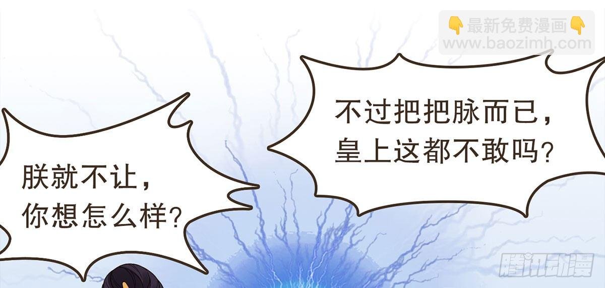 丞相很忙