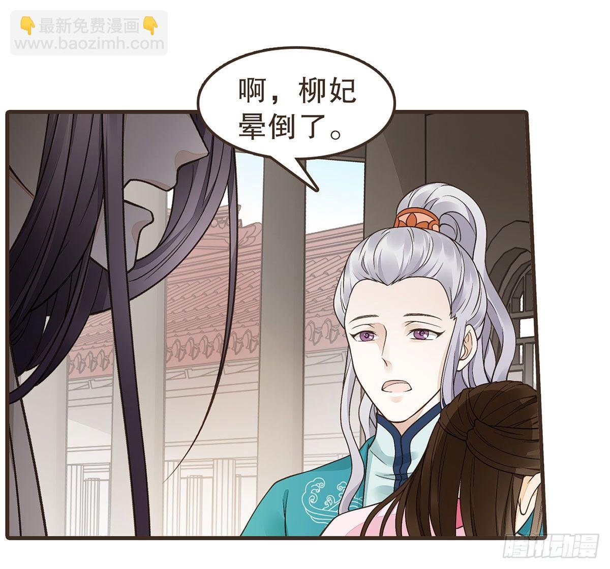 丞相很忙