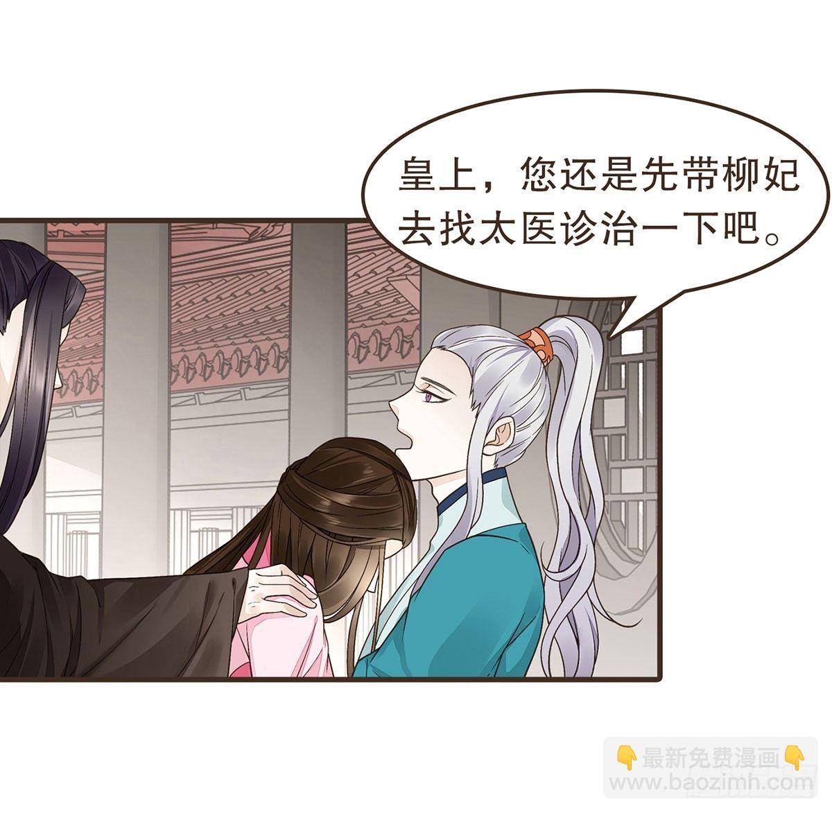 丞相很忙