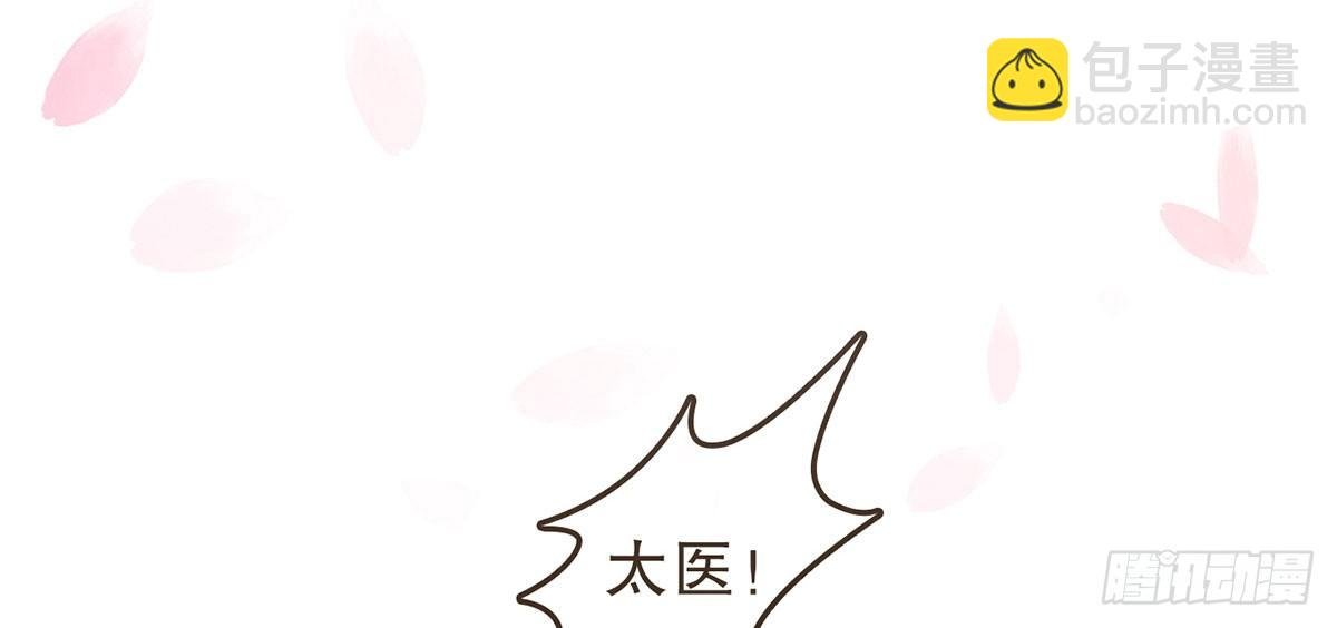 皇上不要