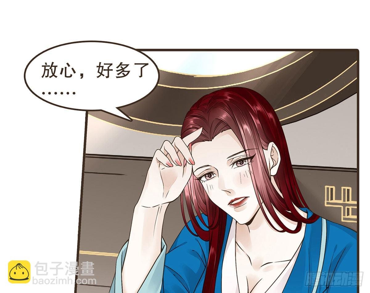 皇上不要