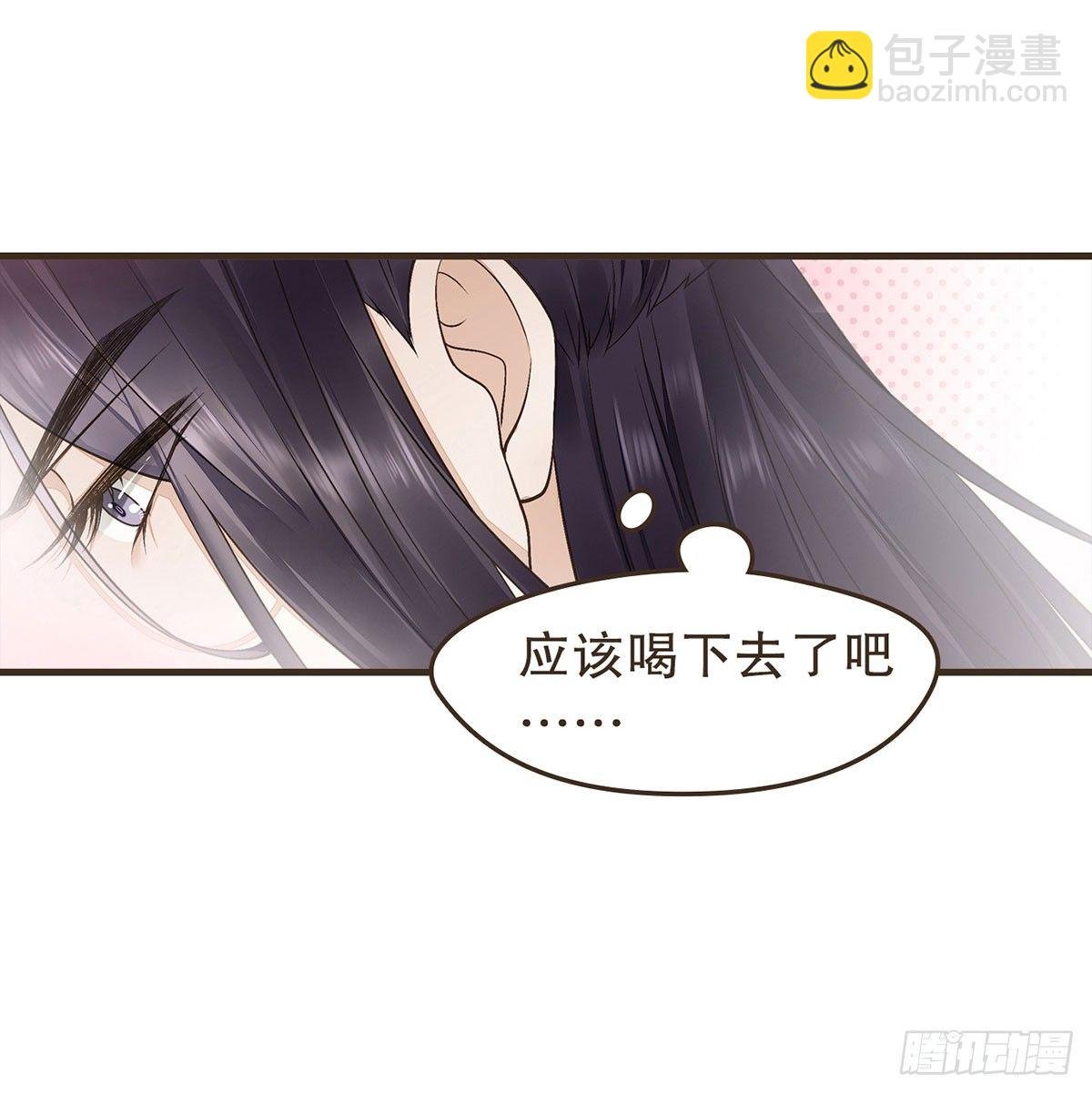 皇上不要