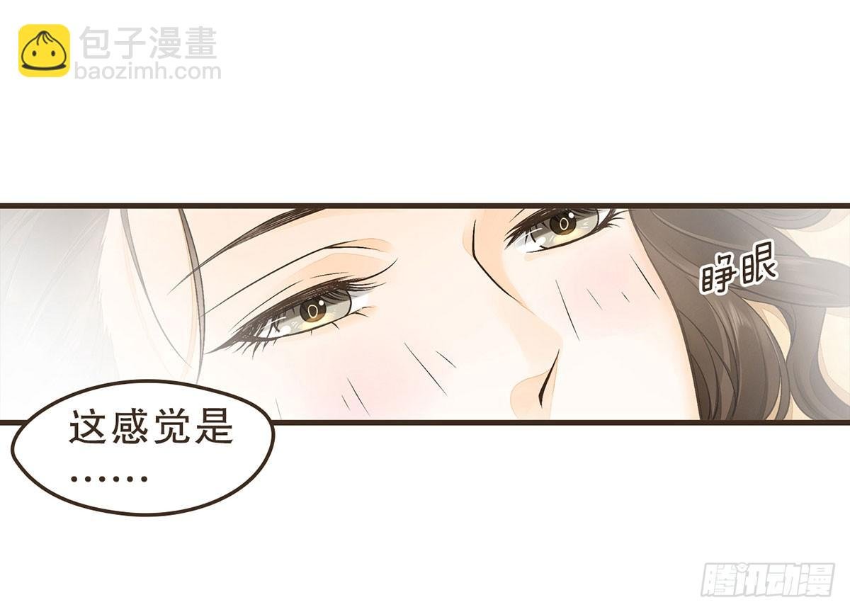 皇上不要