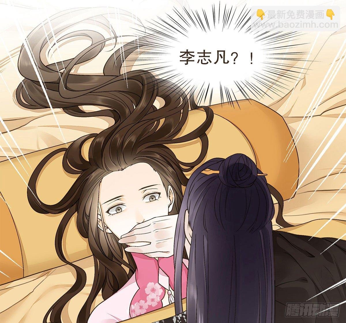 皇上不要