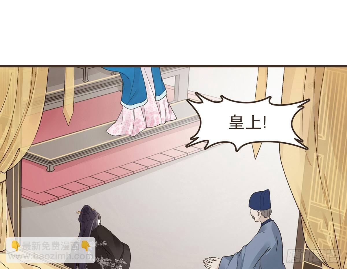 皇上不要