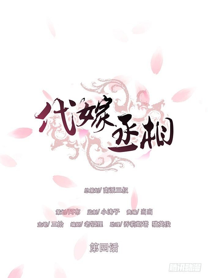 对手重逢