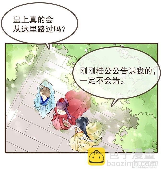 对手重逢