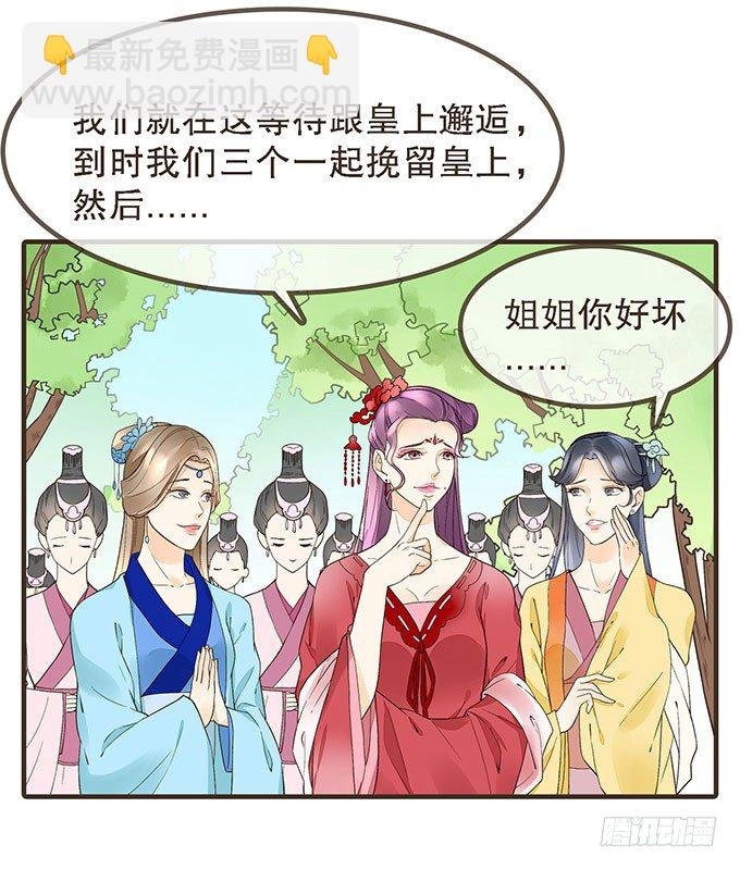 对手重逢