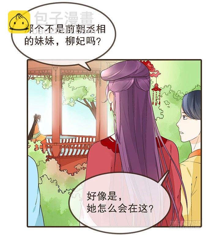 对手重逢