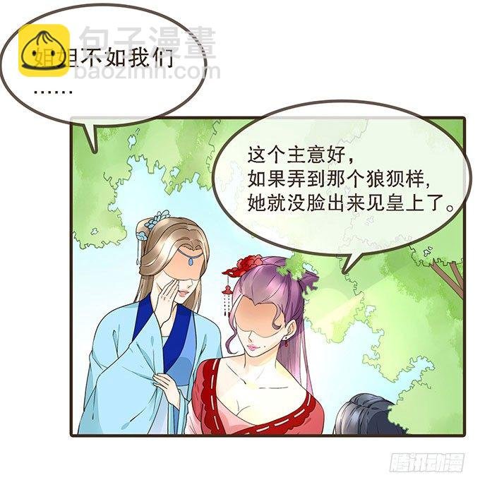 对手重逢