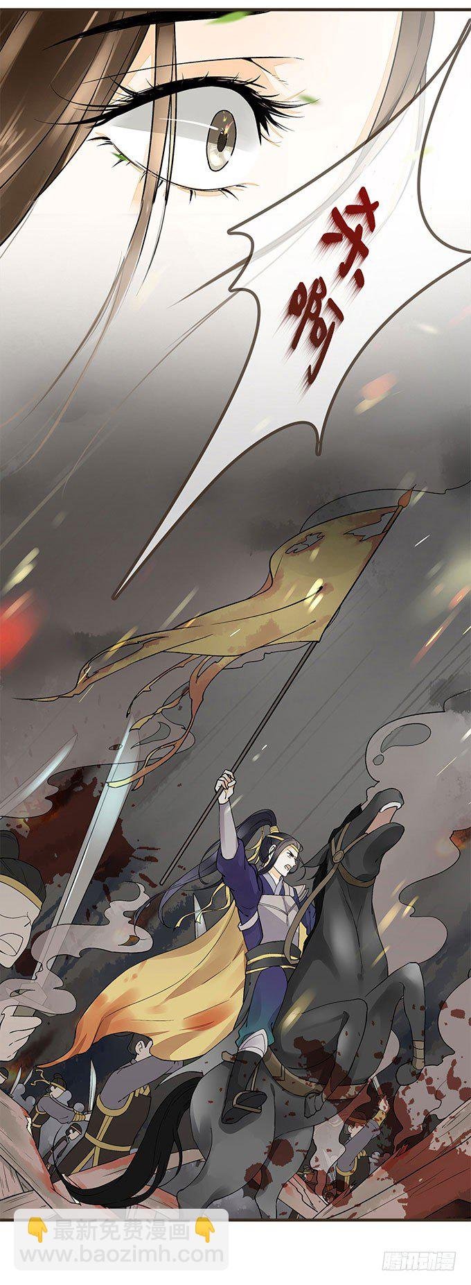 对手重逢