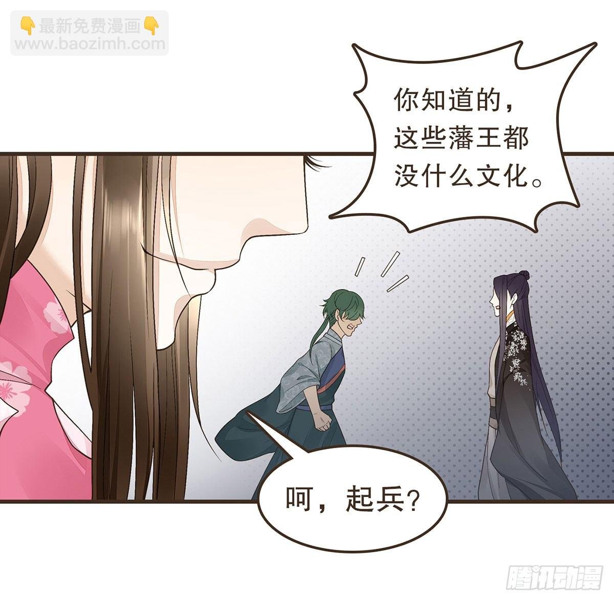 柳乘风的反击