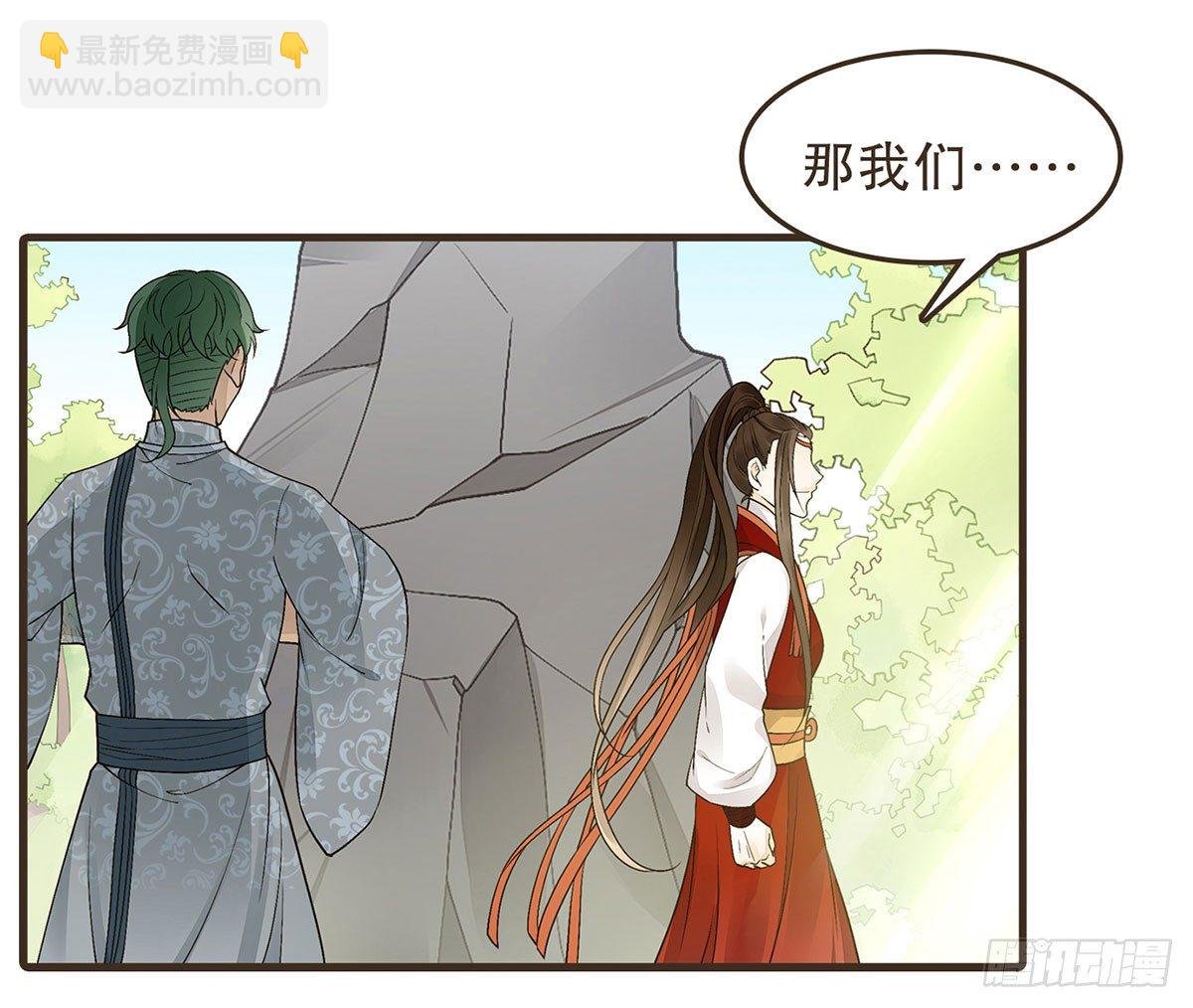 花园比试