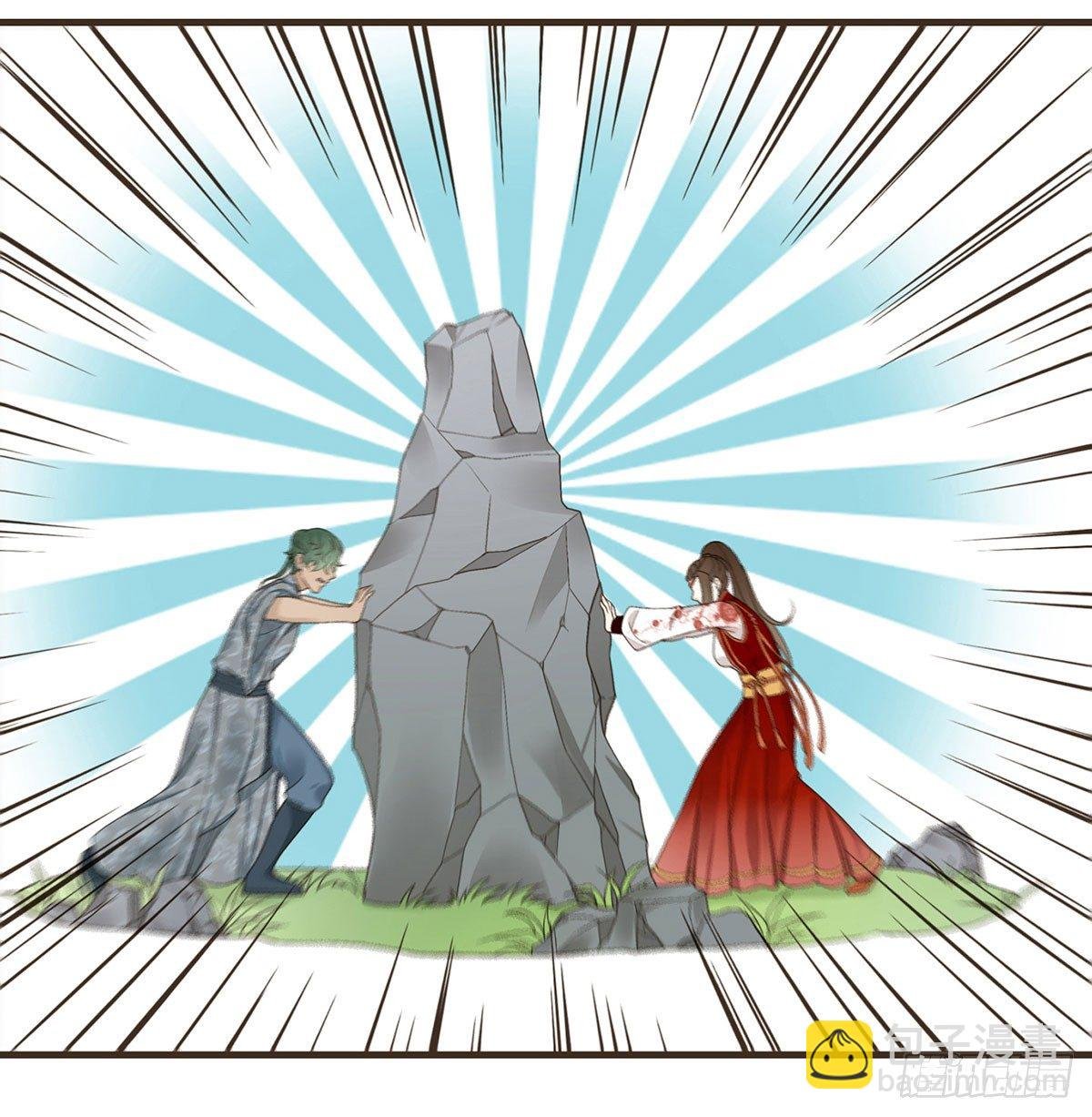 花园比试
