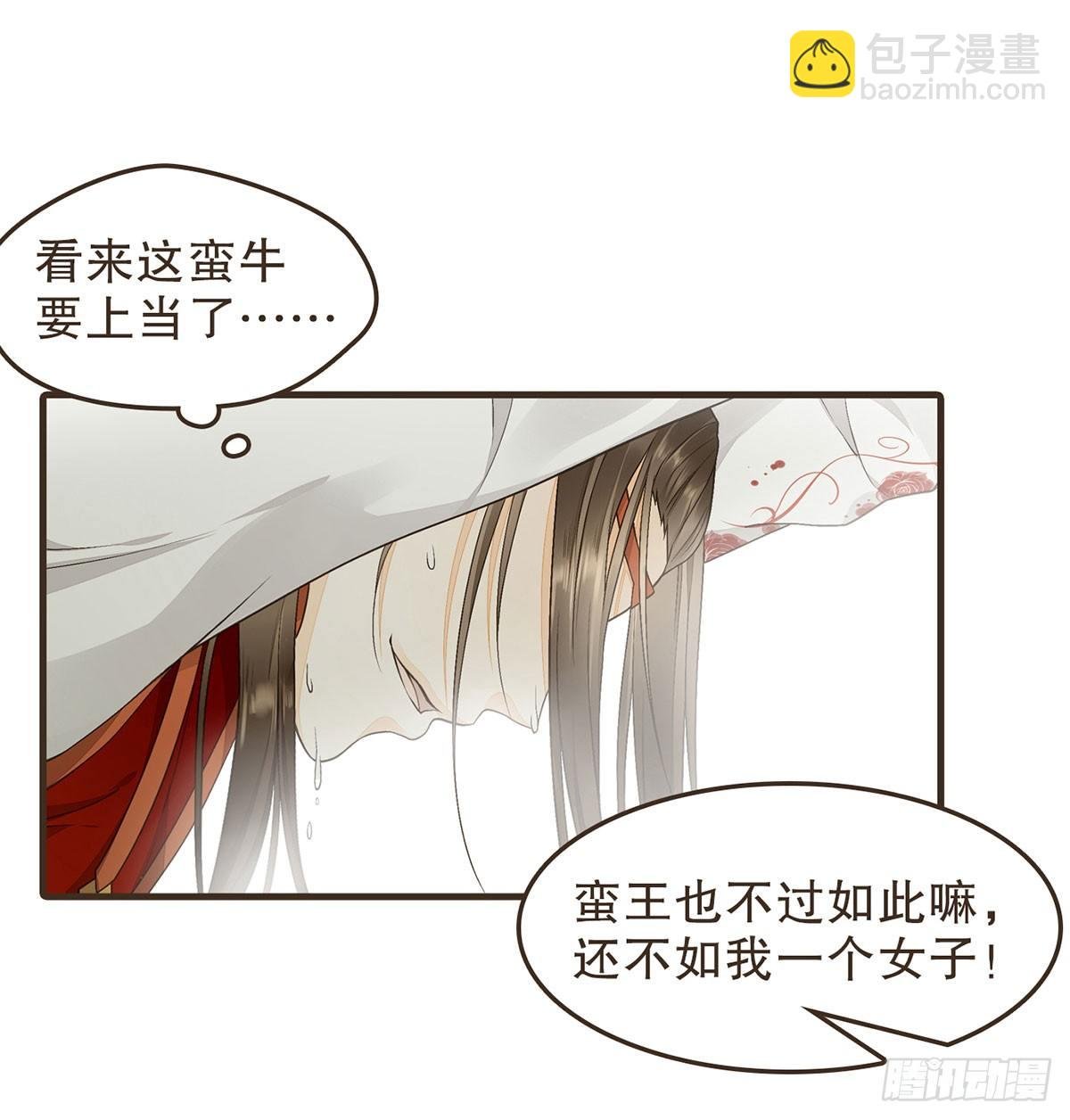 太后的神助攻