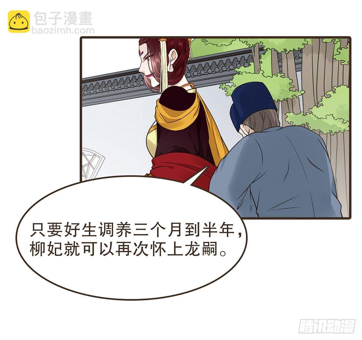 太后的神助攻