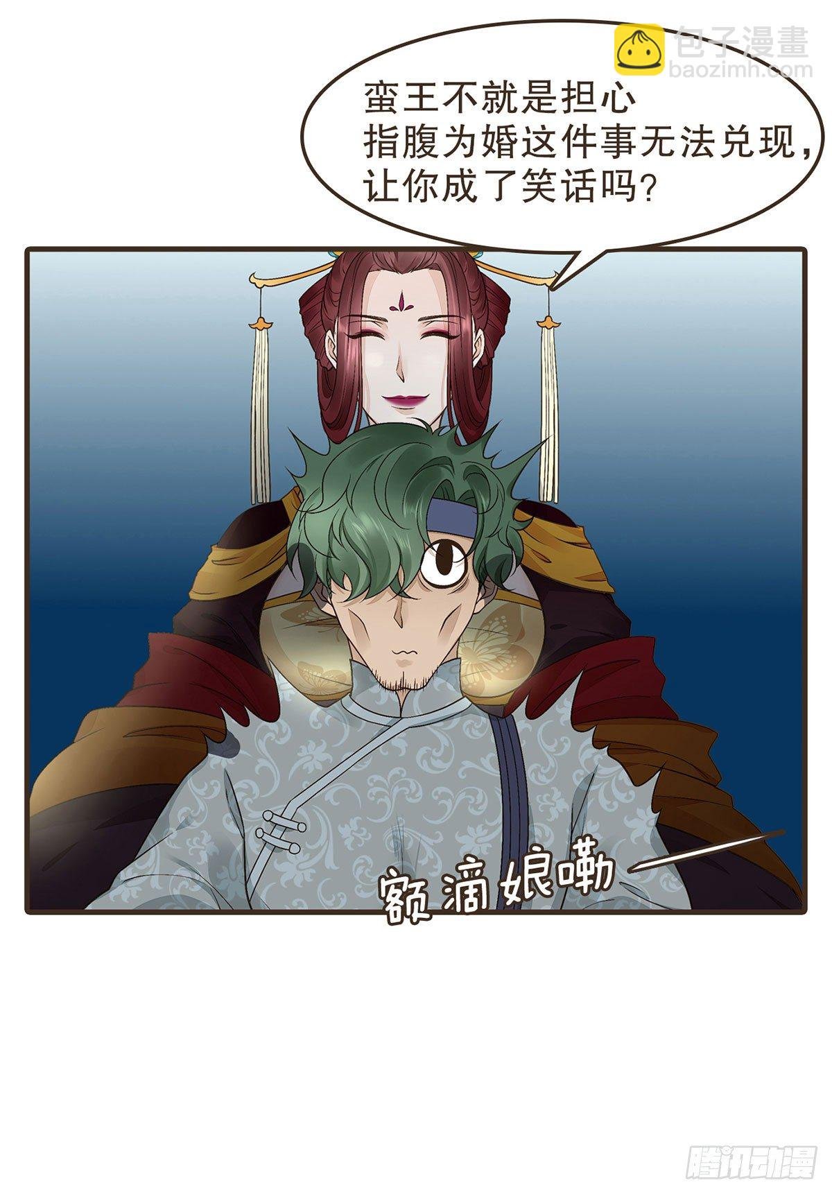太后的神助攻