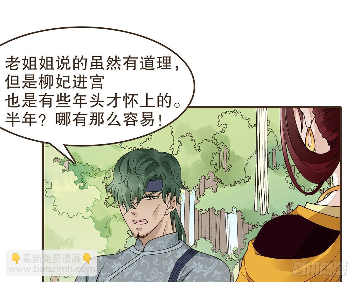太后的神助攻