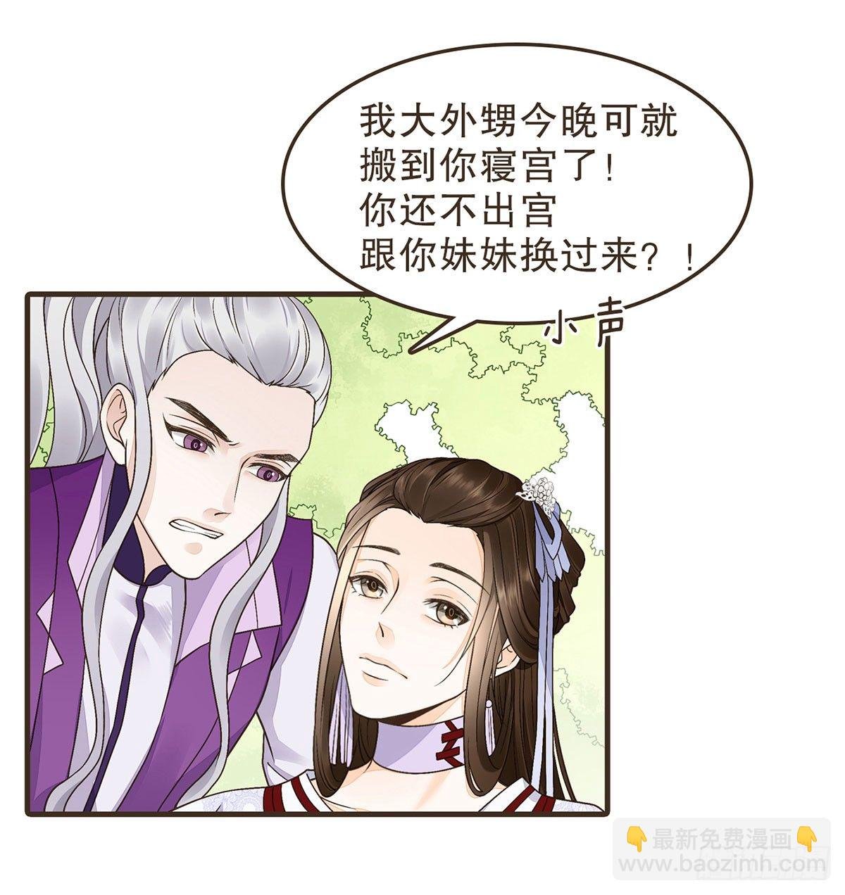 皇上的疑惑