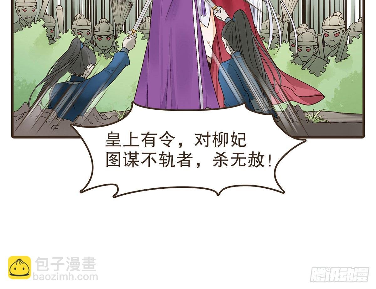 皇上的疑惑