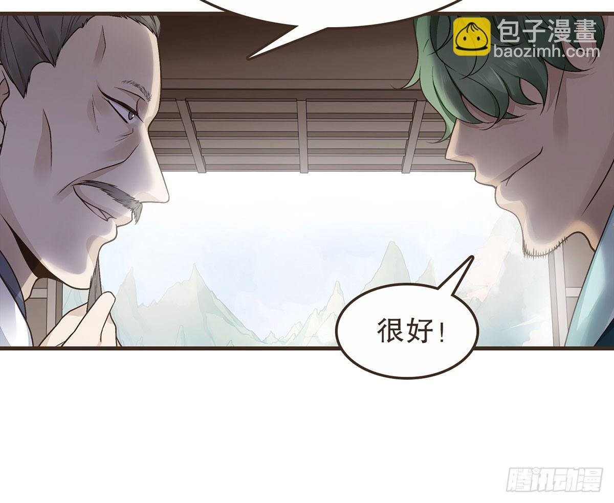 皇上的疑惑