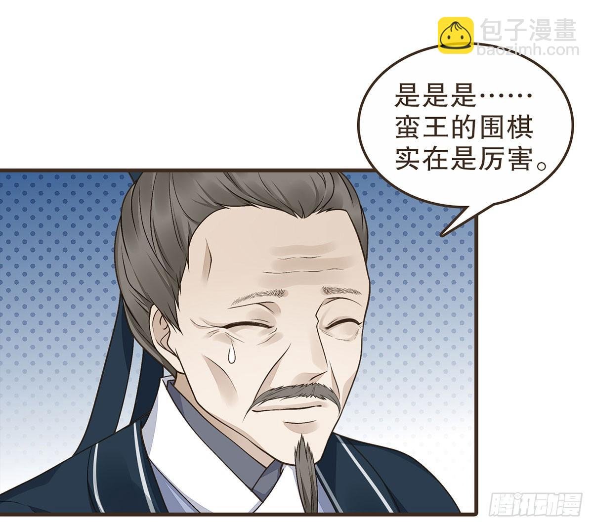 皇上的疑惑