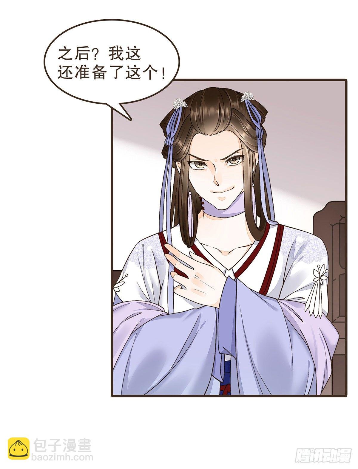 你想干嘛？