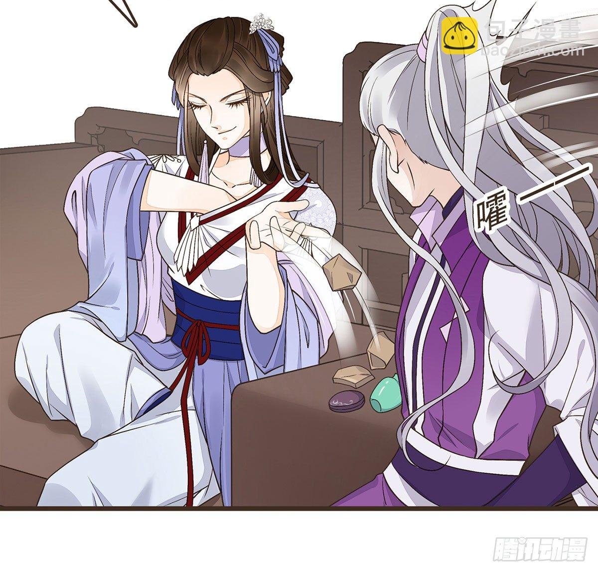 你想干嘛？