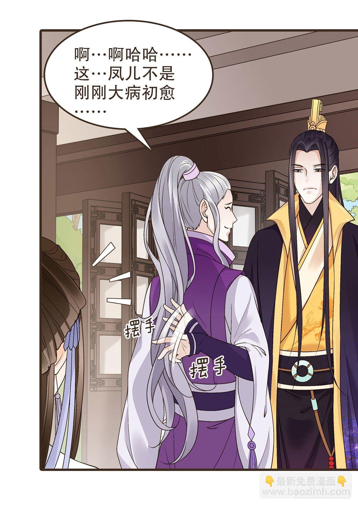 你想干嘛？