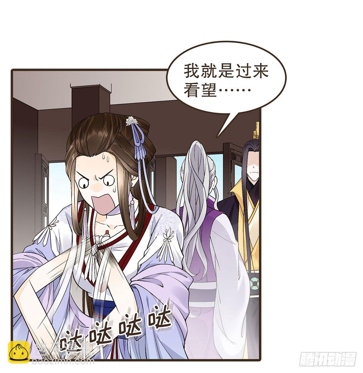 你想干嘛？
