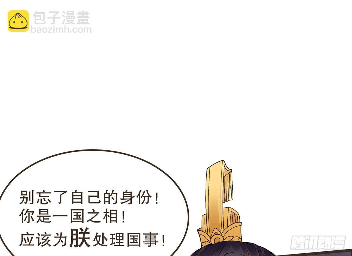 你想干嘛？