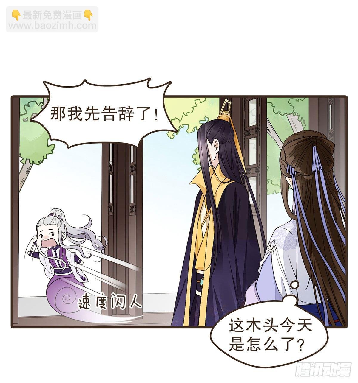 你想干嘛？