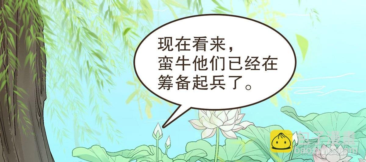 缓兵之计