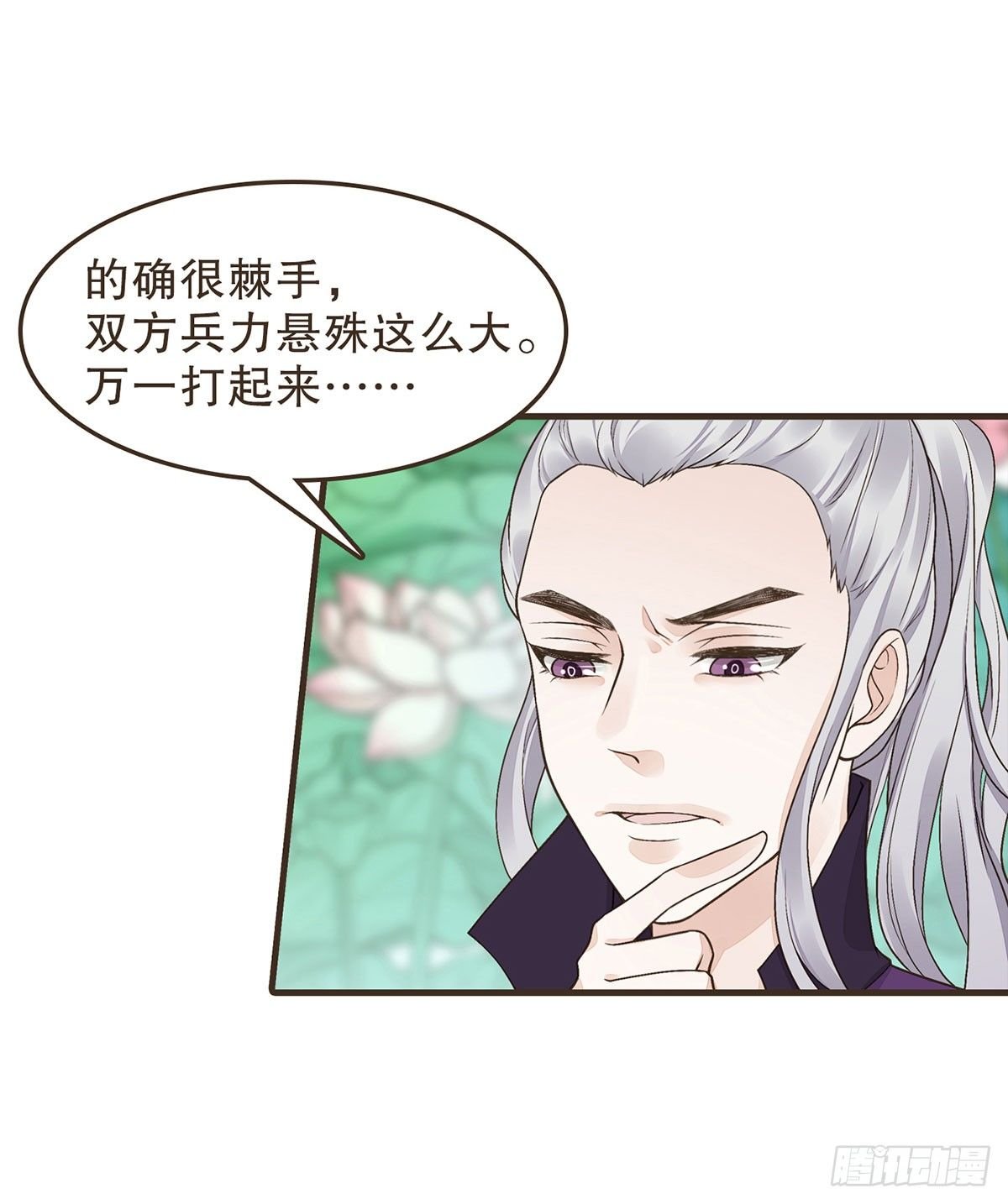 缓兵之计