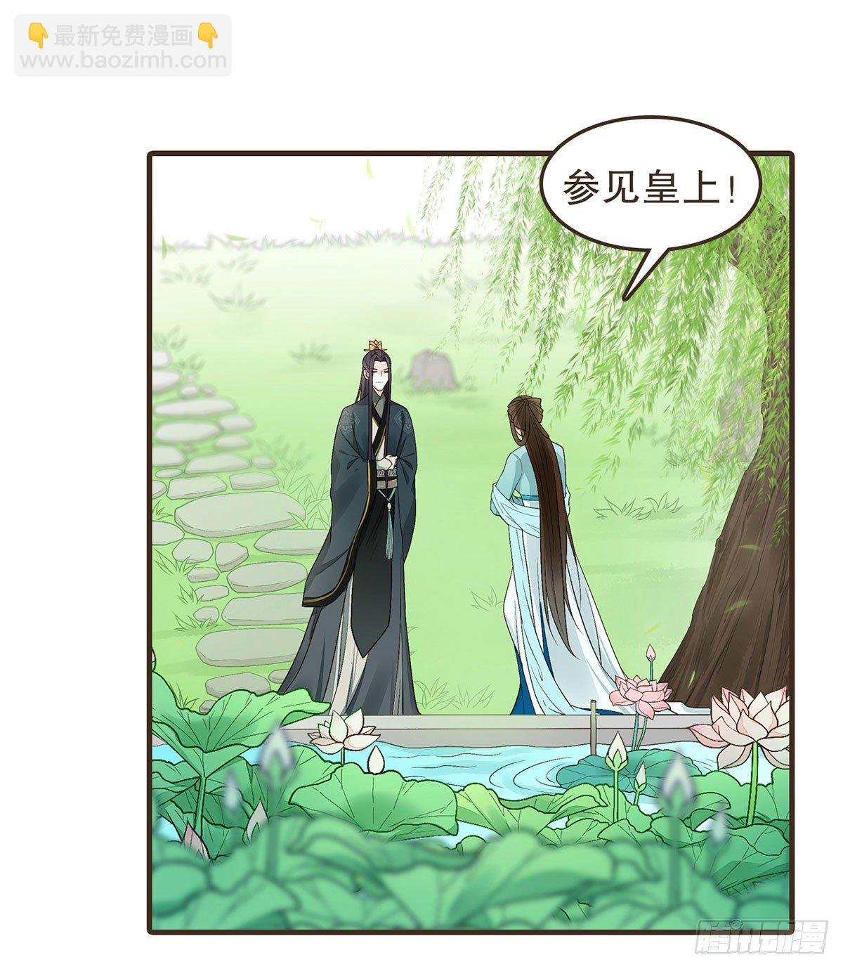 缓兵之计