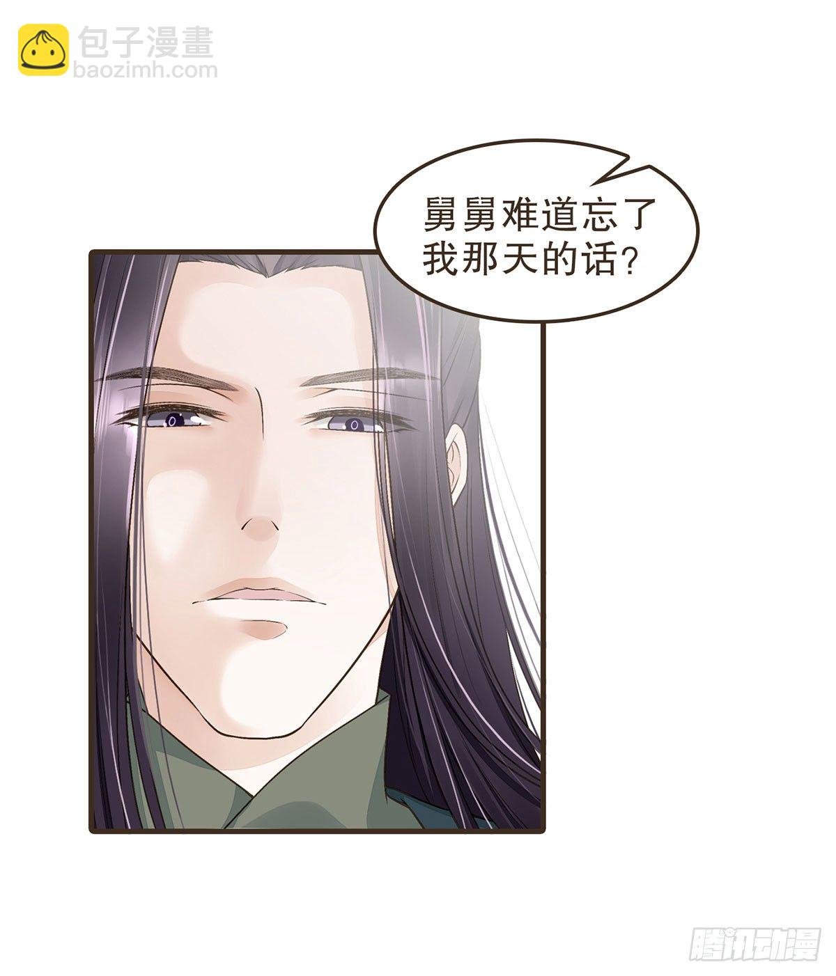 缓兵之计