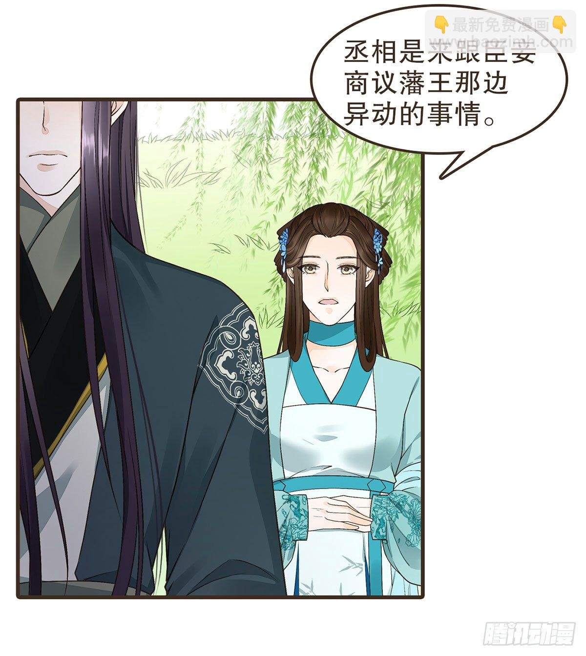 缓兵之计