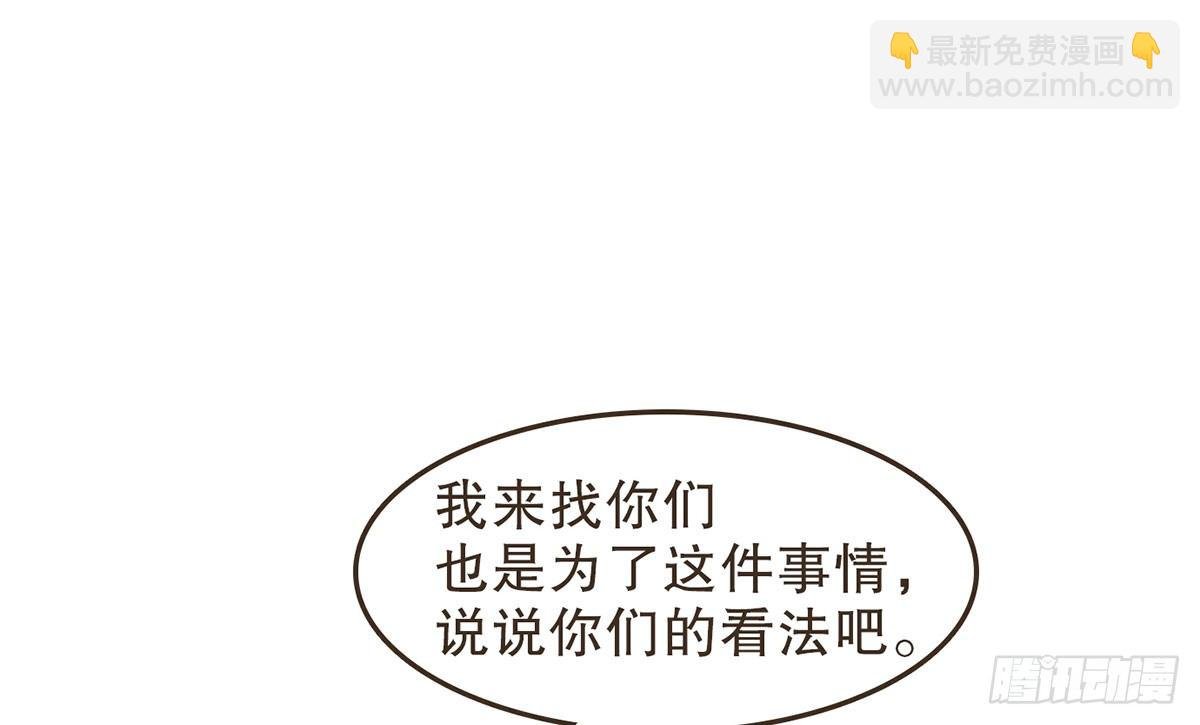 缓兵之计