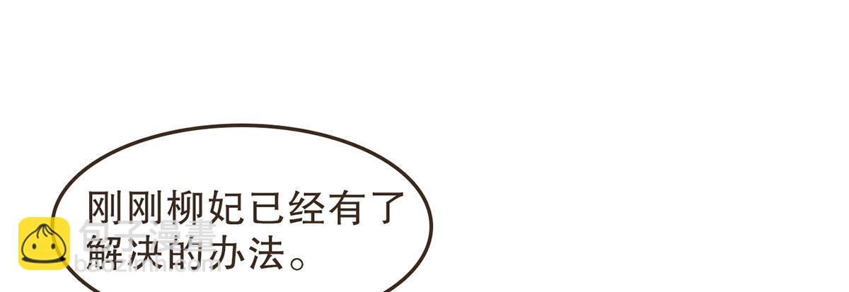 缓兵之计